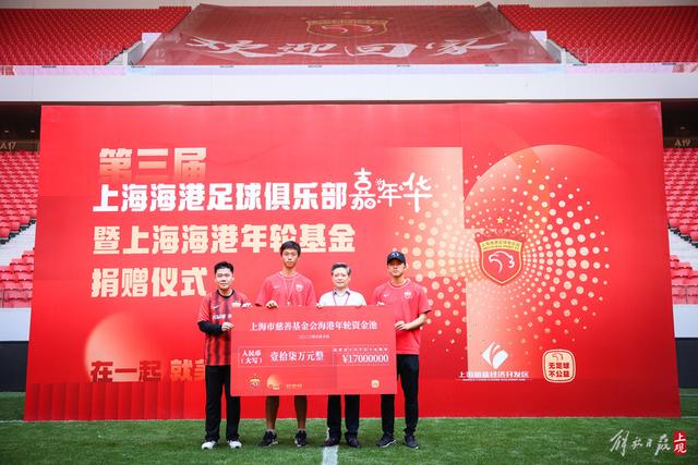 中国元素！世界杯墨西哥揭幕战的6名护旗手全部定向从内蒙古选拔